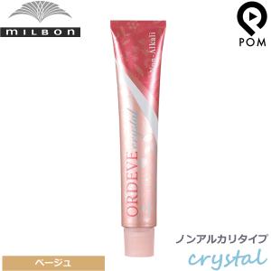 ミルボン オルディーブ クリスタル ノンアルカリ ベージュ 1剤 80g カラー剤 カラー｜トーン選択
