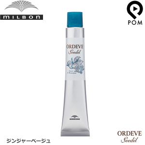 ORDEVE（オルディーブ） ミルボン シーディル 2剤 オキシダン 6%・3