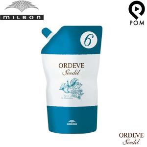 ORDEVE ミルボン オルディーブ シーディル オキシダン 2剤