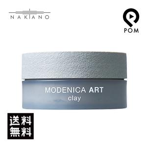 ナカノ モデニカ アート クレイ 60g MODENICA スタイリング 中野製薬｜pom-store Yahoo!店