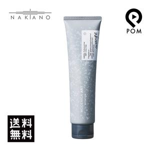 モデニカ ナカノ アート ワックス 6 60g MODENICA スタイリング 中野