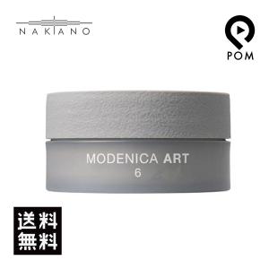 ナカノ モデニカ アート グリース 90g LSC : B.F SHOP Yahoo!店 - 通販