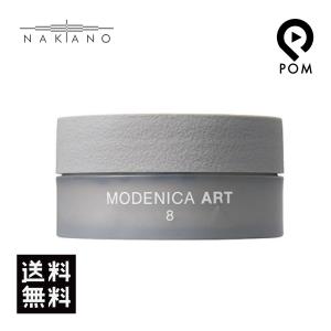 モデニカ ナカノ アート ワックス 4 60g MODENICA スタイリング 中野