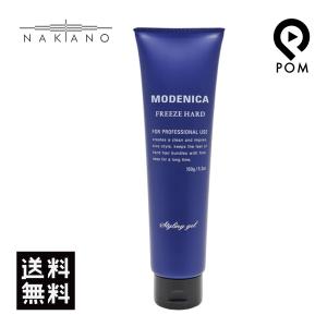 モデニカ ナカノ アート ジェル F フリーズ 150g MODENICA
