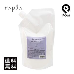 N. ナプラ エヌドット シアシャンプー モイスチャー 300mL napla
