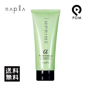 napla（ナプラ） フォーレリア メディカルフェイシャルゲル 100g｜医薬