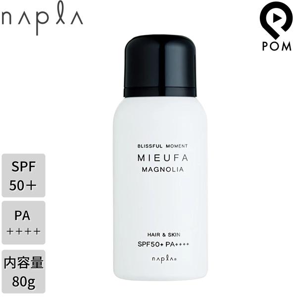 ナプラ ミーファ フレグランス UVスプレー マグノリア 80g