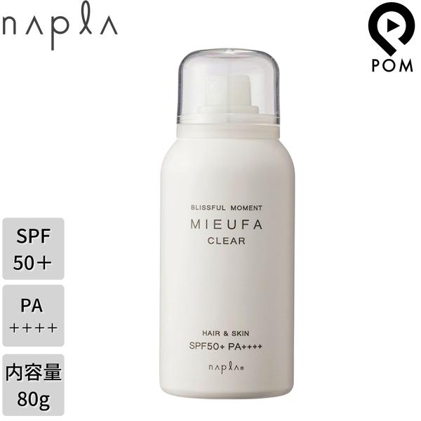 ナプラ ミーファ フレグランス UVスプレー クリア 80g