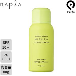 スプリナージュ アリミノ シャンプー ジェントルモイスト 1000mL