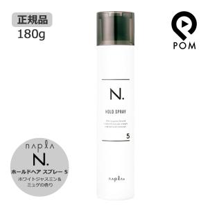 N. ナプラ エヌドット オム ロックヘア スプレー 210g スタイリング
