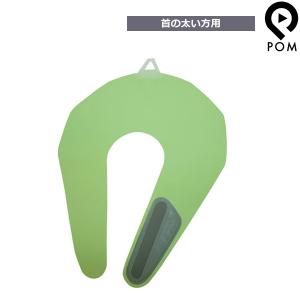 竹家 ネックシャッター エルエル グリーン （ 首の太い方用 ） NECK SHUTTER 髪 カット 散髪