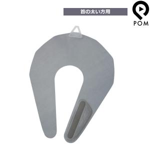 竹家 ネックシャッター エルエル ライトグレー （ 首の太い方用 ） NECK SHUTTER 髪 カット 散髪