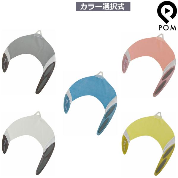 竹家 ネックシャッター ME （ ミー ） 全５色 選択式