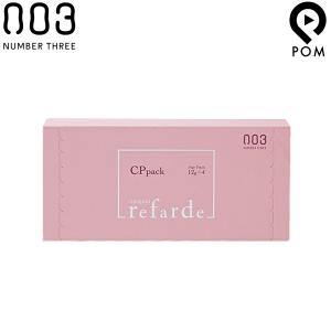 ナンバースリー ルファルデ CPパック 12g×4包 トリートメント｜pom-store Yahoo!店