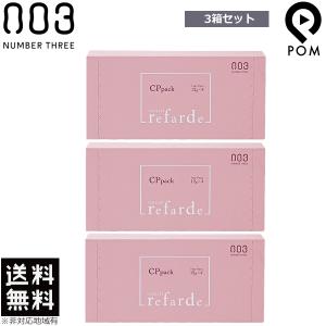 香草カラー MD N6 ナチュラル 300g(100g×3) 医薬部外品 : サロン専売品