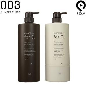 ナンバースリー プロアクション フォーシー シャンプー 1000mL ＋ トリートメント 1000g　ポンプ タイプ セット 003｜pom-store Yahoo!店