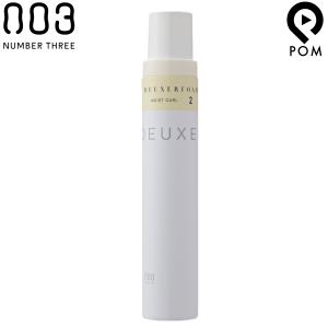 ルミキシルクリーム２本セット LebeL（ルベル） セットキュア ヘアクリーム 90g スタイリング