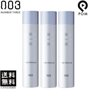 クレムドアンシャンプー3点 炭酸クレンジング1本セット 楽天市場】クレムドアンの通販