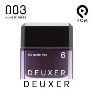 ナンバースリー デューサー ドライペーストワックス 【6】 80g DEUXER ワックス