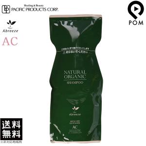 Re: アジュバン リ：シャンプー 600mL エコパック 詰め替え ADJUBANT