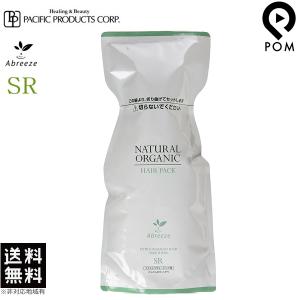 パシフィックプロダクツ アブリーゼ ナチュラルオーガニック