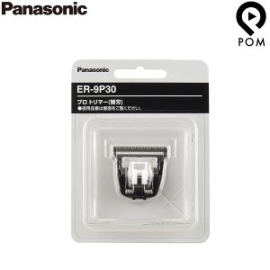 Panasonic（パナソニック） プロ バリカン 替刃 ER-9716 1枚入り ER