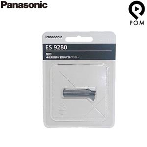 Panasonic（パナソニック） プロバリカン ER1510P-S シルバー トリマー