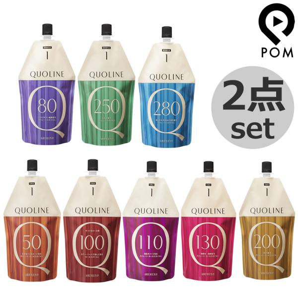 2点セット アリミノ クオライン 400g  第1剤 TC80 T-C250 T280 T-C50 ...