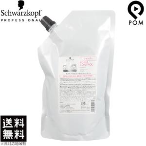 シュワルツコフ BCクア フォルムコントロール シャンプー 600ml 詰め替え 送料無料