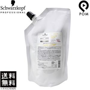 Schwarzkopf PROFESSIONAL（シュワルツコフ プロフェッショナル