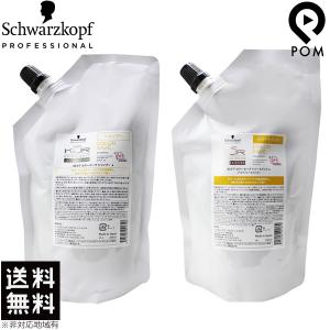 シュワルツコフ BCクア カラーセーブ シャンプー 600ml + トリートメント 600g 詰め替え セット 送料無料｜pom-store Yahoo!店