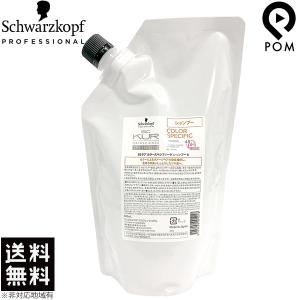 MORE BLOOM（モアブルーム） エステヘッドバス シャンプー 詰め替え