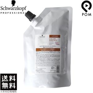 Amazon | シュワルツコフ カラースペシフィーク シャンプーc
