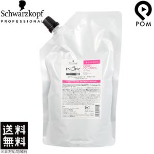 COTA コタ アイケア セラスパ シャンプー750ml トリートメント750g COTA コタ シャンプー アイケア セラスパ 選べる 750ml