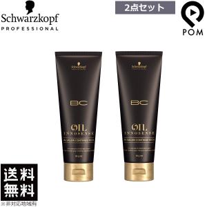 hoyu（ホーユー） プロマスター カラーケア ラスティングアフター 36g