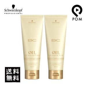 BCオイル イノセンス シュワルツコフ オイルセラム スムース 200mL