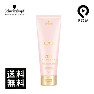 リアル 米ぬか セラミドクリーム 58g (医薬部外品) : Cheveux - 通販