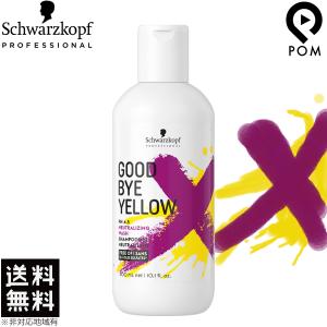 Re: アジュバン リ：エミサリーシャンプー 600mL