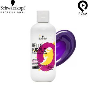 グッバイ イエロー シュワルツコフ グッバイイエロー・ハローピンク