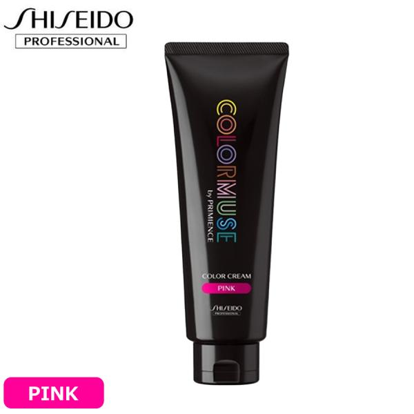 資生堂 カラーミューズ 【 PINK（ピンク） 】バイプリミエンス 240g カラークリーム COL...