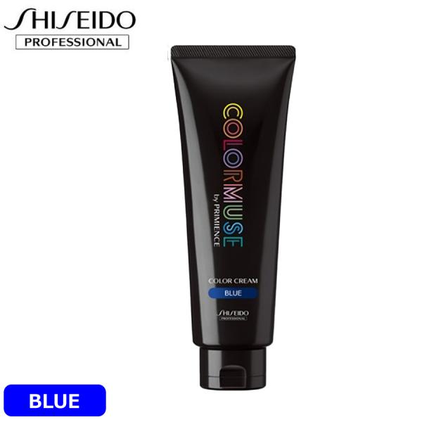 資生堂 カラーミューズ 【 BLUE（ブルー） 】バイプリミエンス 240g カラークリーム COL...