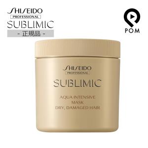 SHISEIDO 資生堂プロフェッショナル アクアインテンシブ マルチケア  