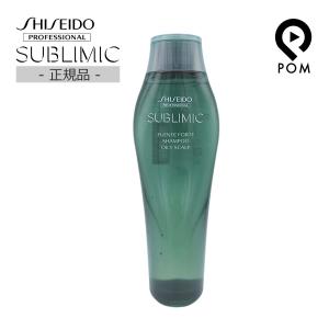 資生堂] [プロフェッショナル] [サブリミック] フェンテフォルテ