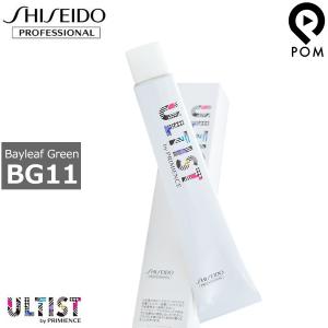 SHISEIDO PROFESSIONAL（資生堂プロフェッショナル） 資生堂