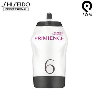 SHISEIDO PROFESSIONAL 資生堂 アルティスト バイ プリミエンス