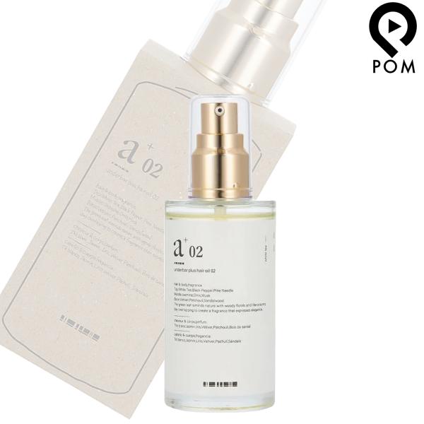 アンダーバープラス ヘアオイル 02 92mL スタイリングオイル underbar plus ha...