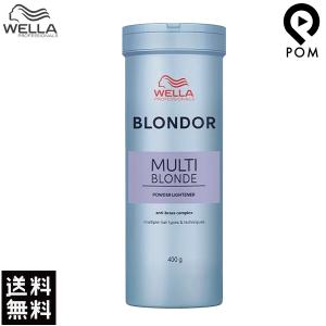 イゴラ シュワルツコフ ヴァリオ ブロンド プラス 450g|ブリーチ剤