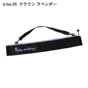 クラウン・バトンケースの詳細画像1