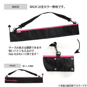 クラウン・バトンケースの詳細画像4
