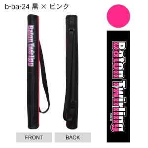 【SALE】バトンケース ドラム型の詳細画像1